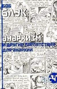 Евгений Антипов - Завещание Ленина, яд Сталина. (Тухачевский и другие шпионы империализма)