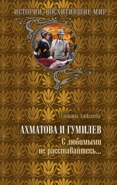 Вероника Богданова - Евгений Евтушенко и Белла Ахмадулина. Одна таинственная страсть…