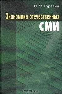 П Гуревич - О жизни и смерти