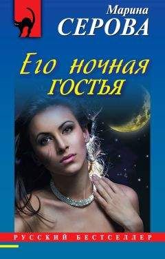 Б. Седов - Я ненавижу