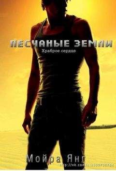 Анастасия Киселева - Одно сердце на двоих