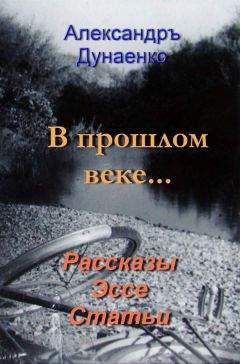 Пётр Кожевников - Две тетради