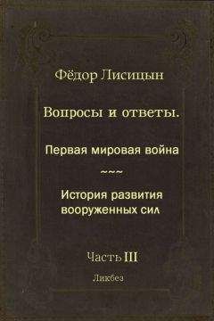 Григорий Померанц - А Б Зубов - История религий
