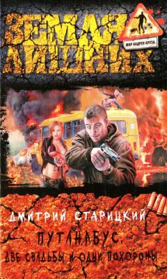 Павел Перовский - Превосходство силы. книга первая