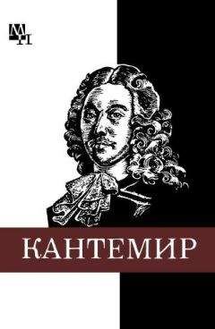 Дмитрий Гусев - Краткая история философии: Нескучная книга