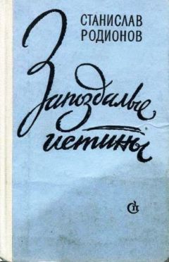 Владимир Третьяков - Исчезновение