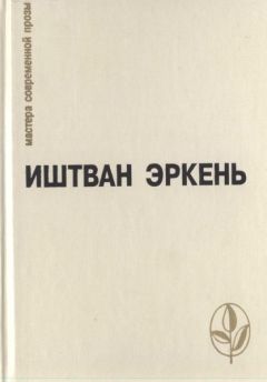 Алия Агазаде - Реквием о себе