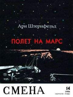 Андрей Меньшутин - Последние тайны СССР – Проект Марс 88