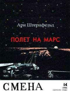 Андрэ Нортон - Полет на Йиктор. Отважиться пойти на охоту