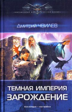 Денис Луженский - Айболит 2012, или Спасти дракона