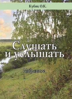 Семён Кирсанов - Эти летние дожди...(Избранное)