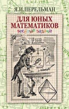 Анатолий Фоменко - Русско-Ордынская империя