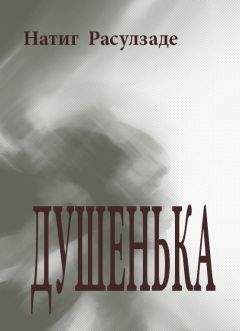 Николай Агафонов - Свет золотой луны (сборник)