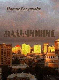 Женя Маркер - Курсанты. Путь к звёздам