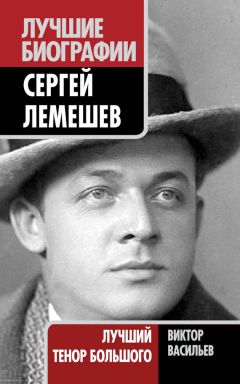 Юлия Яковлева - Создатели и зрители. Русские балеты эпохи шедевров