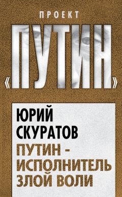 Константин Большаков - В марте семнадцатого… Хроника протестов