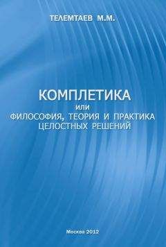 Внутренний Предиктор СССР  - «Сад» растёт сам?