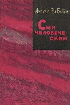 Джон Гарднер - Осенний свет