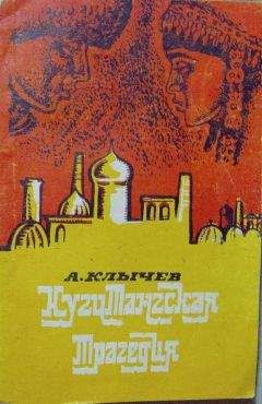 Игнатий Ростовцев - На краю света. Подписаренок