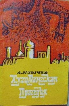 Виталий Федоров - Рельсы жизни моей. Книга 1. Предуралье и Урал, 1932-1969