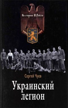 Борис Юлин - Войны конца Российской империи