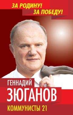 Геннадий Гудков - За что меня невзлюбила «партия жуликов и воров»