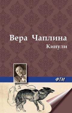Вера Чаплина - Мои питомцы (сборник). С вопросами и ответами для почемучек