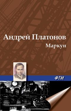 Маргарита Васюк - Перевернутый мир