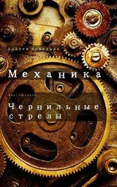 Андрей Валентинов - Серый коршун. Диомед, сын Тидея