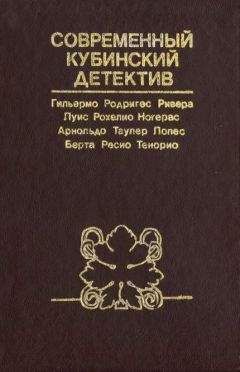Джон Гришэм - Округ Форд. Рассказы