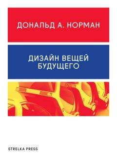 Рэй Курцвейл - Эволюция разума, или Бесконечные возможности человеческого мозга, основанные на распознавании образов
