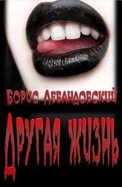 Борис Акунин - Кладбищенские истории