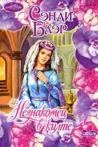 Юлия Колесникова - Первый холодный день (СИ)