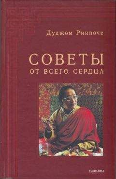 Намкай Ринпоче - Буддизм и психология