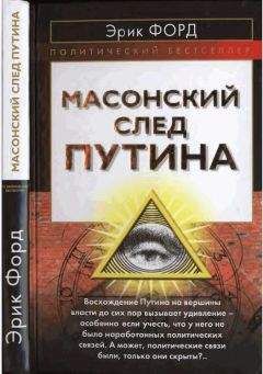 Алексей Колобродов - Культурный герой. Владимир Путин в современном российском искусстве