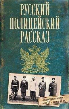  Shad - Сборник рассказов