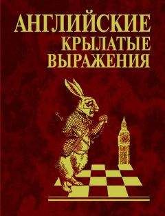 Наталья Прохорова - Изречения, афоризмы, пословицы, поговорки и др.