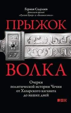 Владимир Обручев - В неизведанные края. Путешествия на Север 1917 – 1930 г.г.