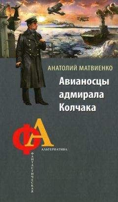 Андрей Мартьянов - Мировой кризис
