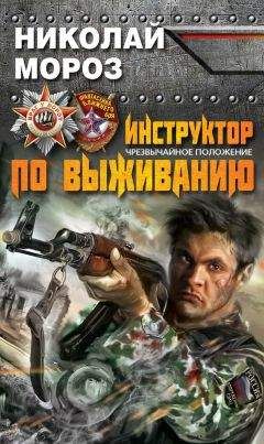 Андрей Нибаров - Агрессор