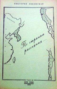 Юрий Трубецкой - «Под этим небо черной неизбежности…»