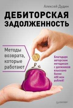 Джордж Акерлоф - Spiritus Аnimalis, или Как человеческая психология управляет экономикой