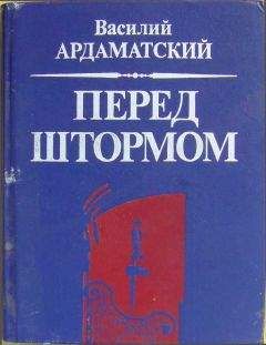 Василий Емельяненко - В военном воздухе суровом