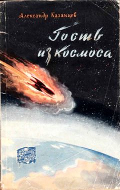 Оливер Сакс - Остров дальтоников