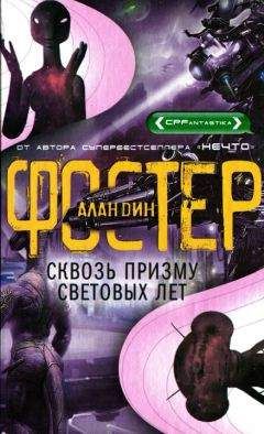 Роберт Сойер - Золотое руно