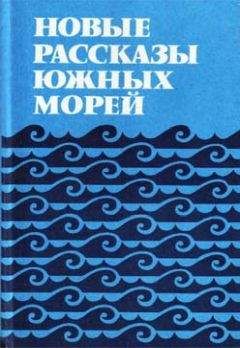 Юсуф Шаруни - Современный египетский рассказ