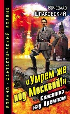 Игорь Шолохов - КРАСНЫЙ АНГЕЛ СМЕРТИ