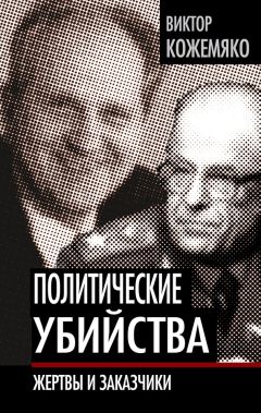 Тимур Воронков - Политические партии в России. Часть 1. Идеологическое направление