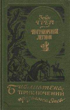 Лизелотта Вельскопф-Генрих - Харка - сын вождя