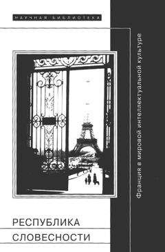 Владимир Швырев - Рациональность как ценность культуры. Традиция и современность